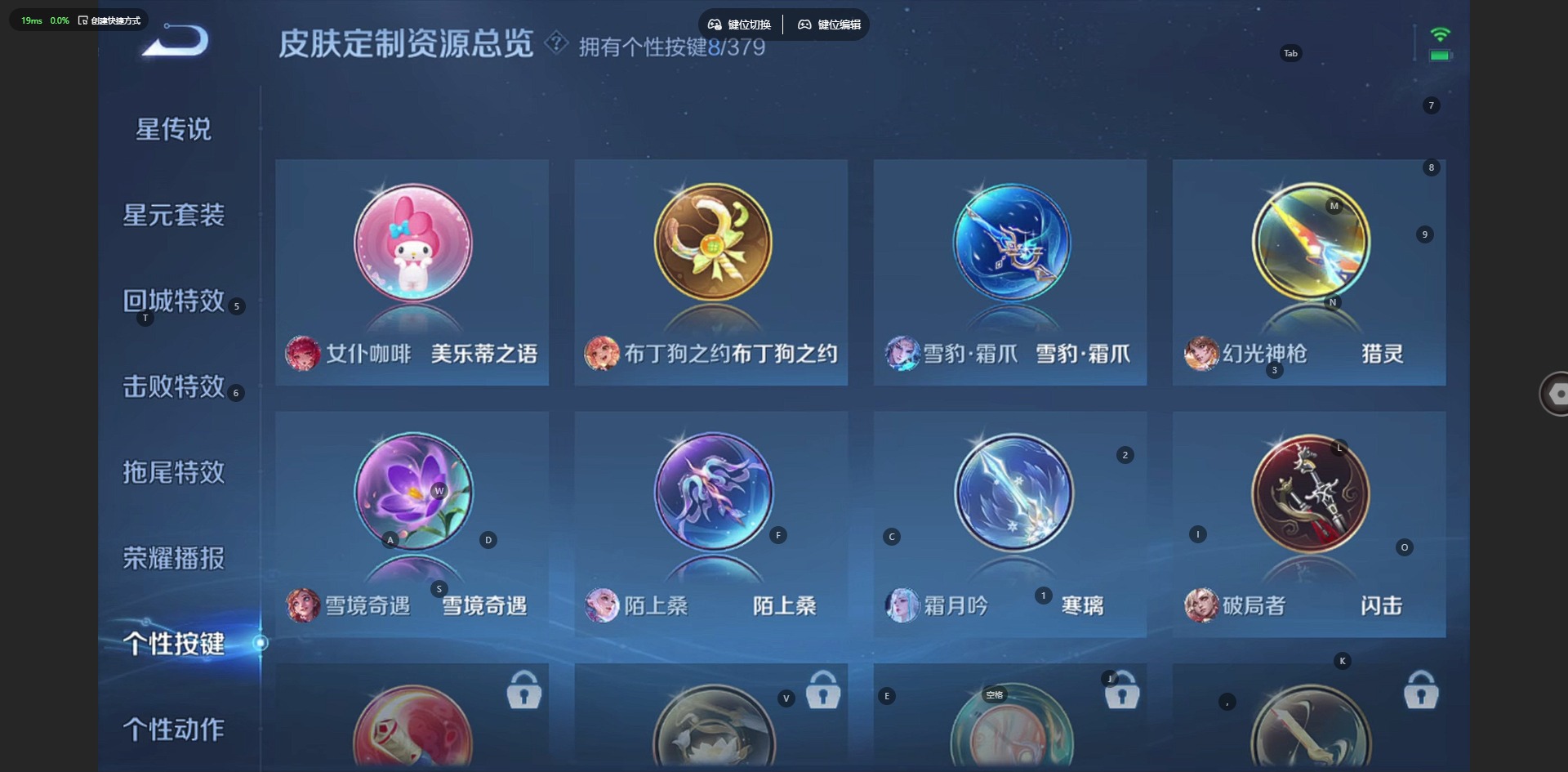 WZQM4135383王者荣耀账号详情图9