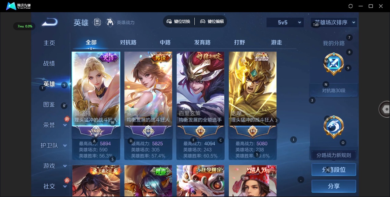 WZCMW4137333王者荣耀账号详情图3