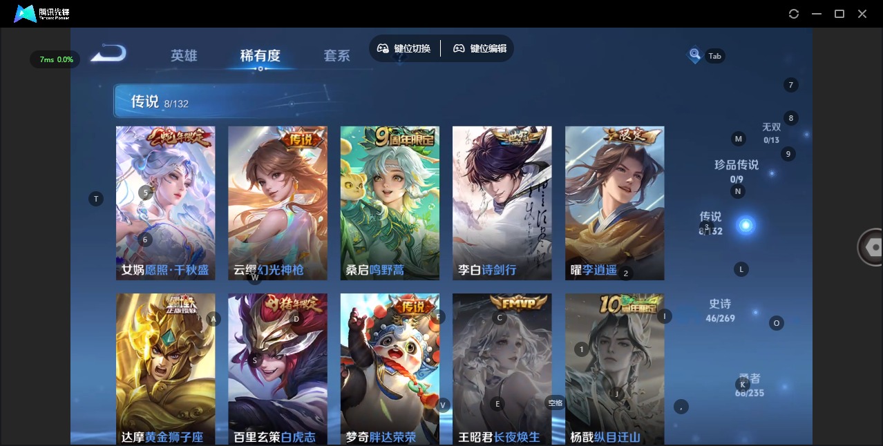 WZCMW4137333王者荣耀账号详情图5