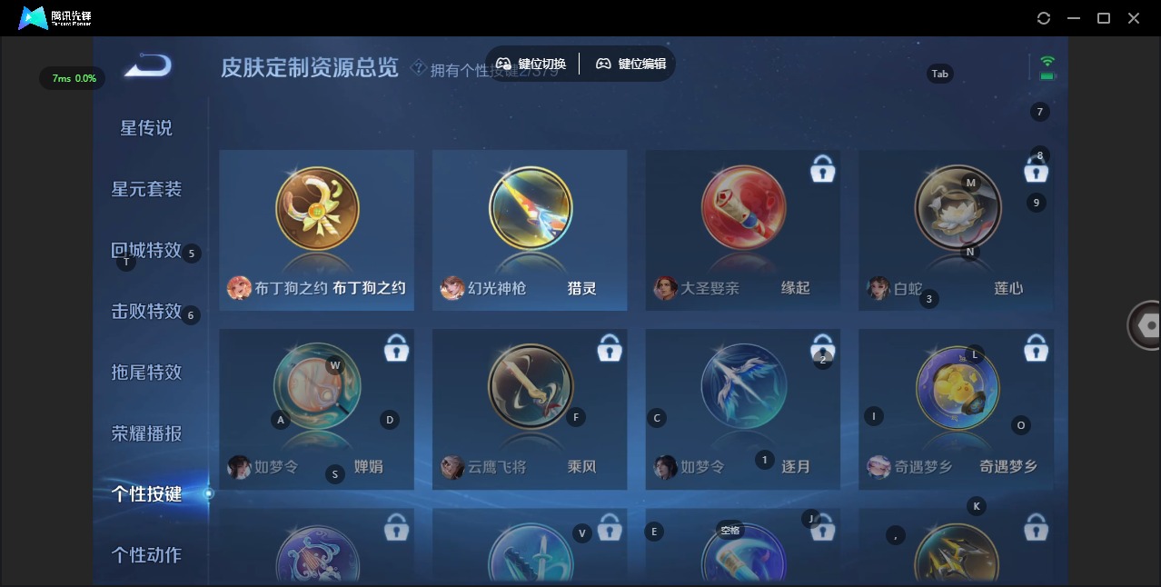 WZCMW4137333王者荣耀账号详情图8