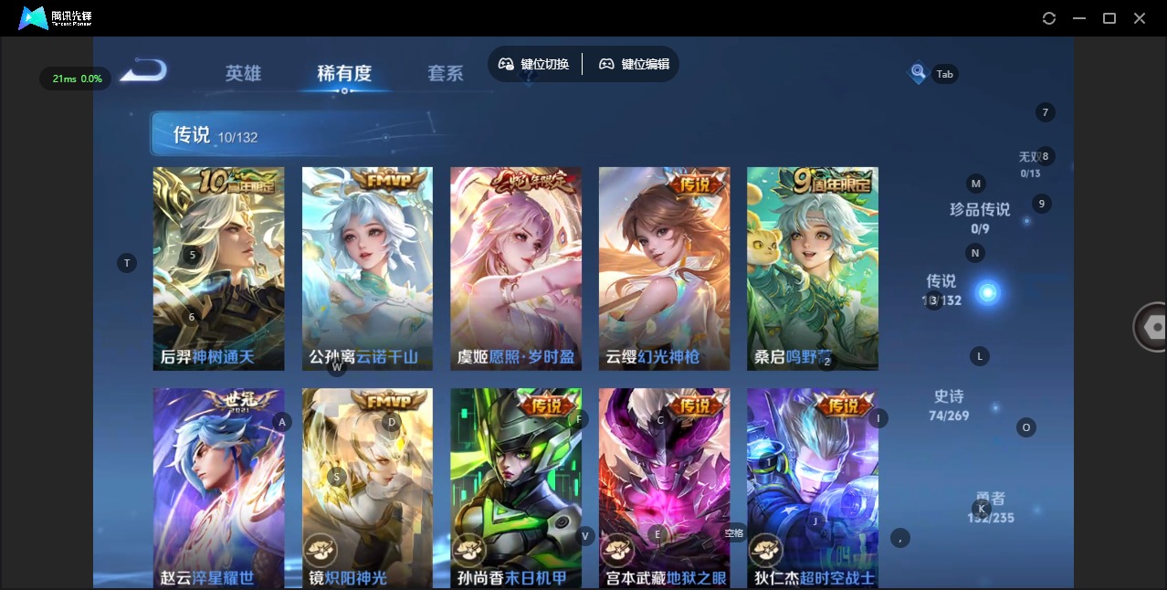 WZQM4135433王者荣耀账号详情图7