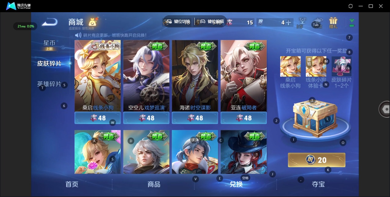 WZQM4135433王者荣耀账号详情图11