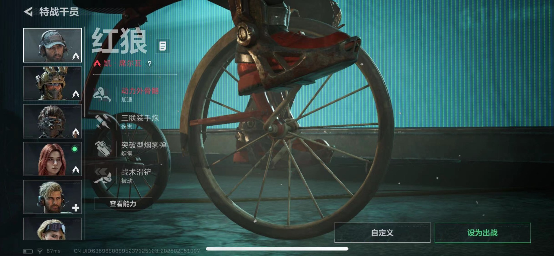 SJZQM437753三角洲行动账号详情图8