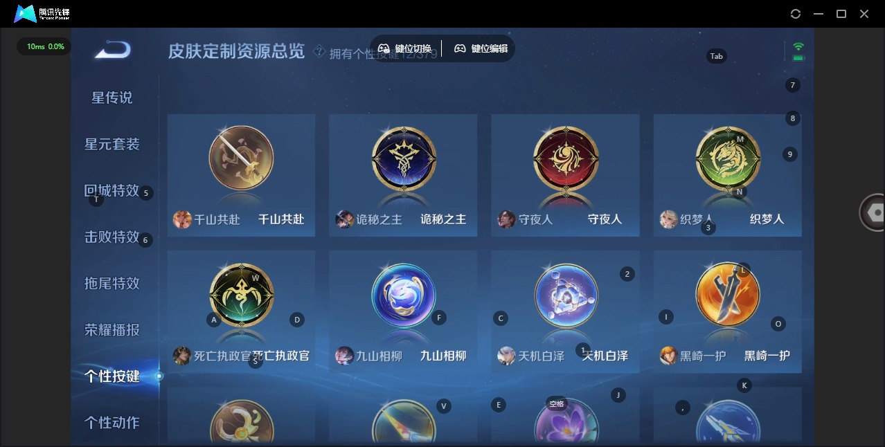 WZQM4135902王者荣耀账号详情图14