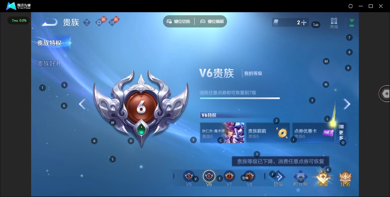 WZQM4135902王者荣耀账号详情图15