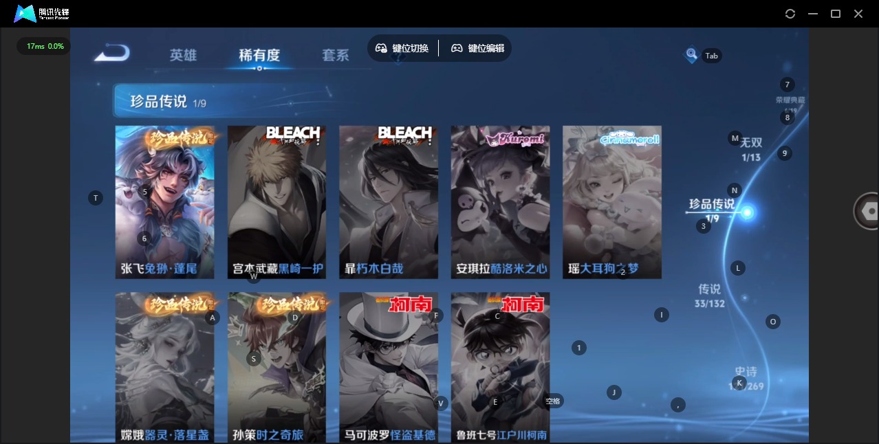 WZQM4135918王者荣耀账号详情图10