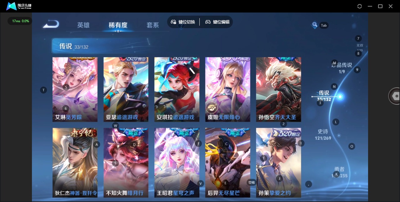 WZQM4135918王者荣耀账号详情图12