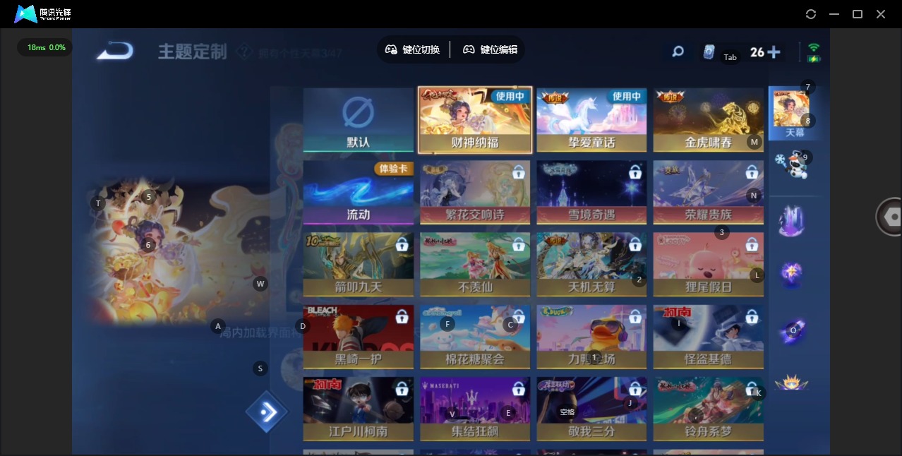 WZQM4135918王者荣耀账号详情图15