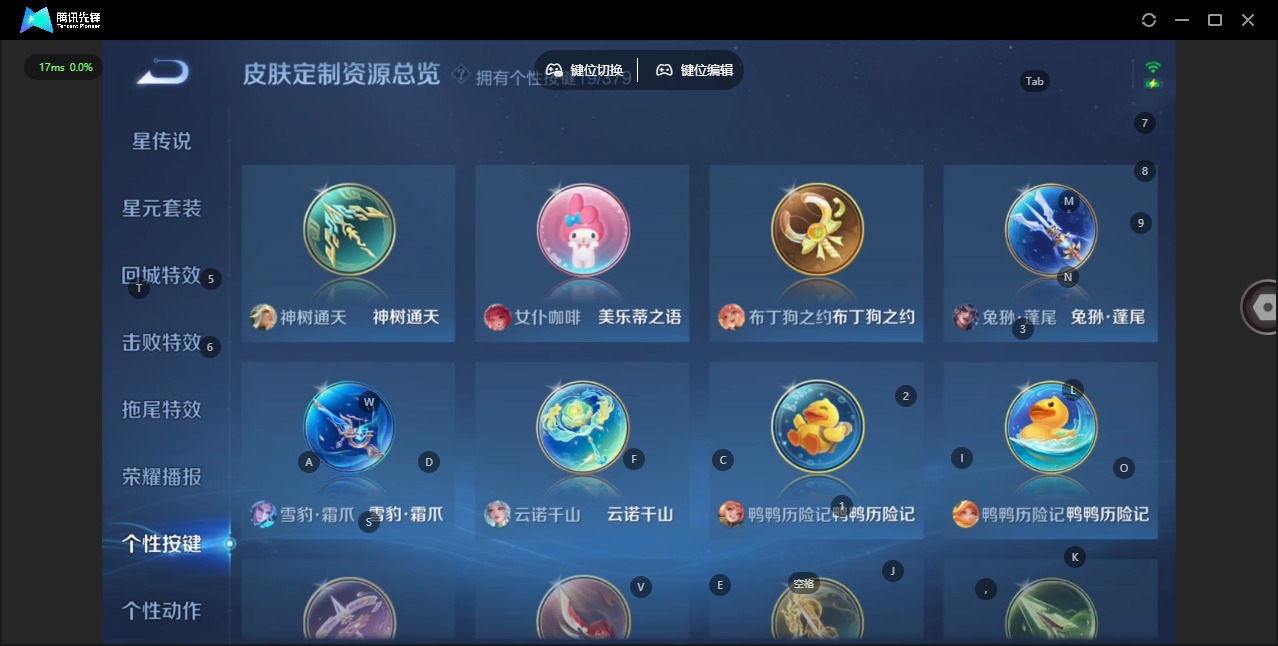 WZQM4135918王者荣耀账号详情图17