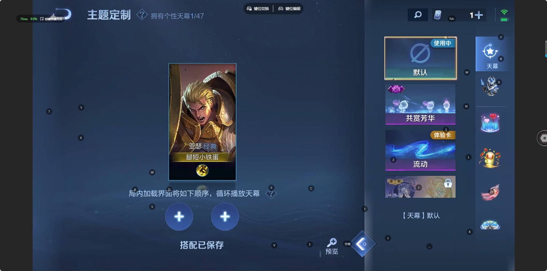 WZQM4136067王者荣耀账号详情图10