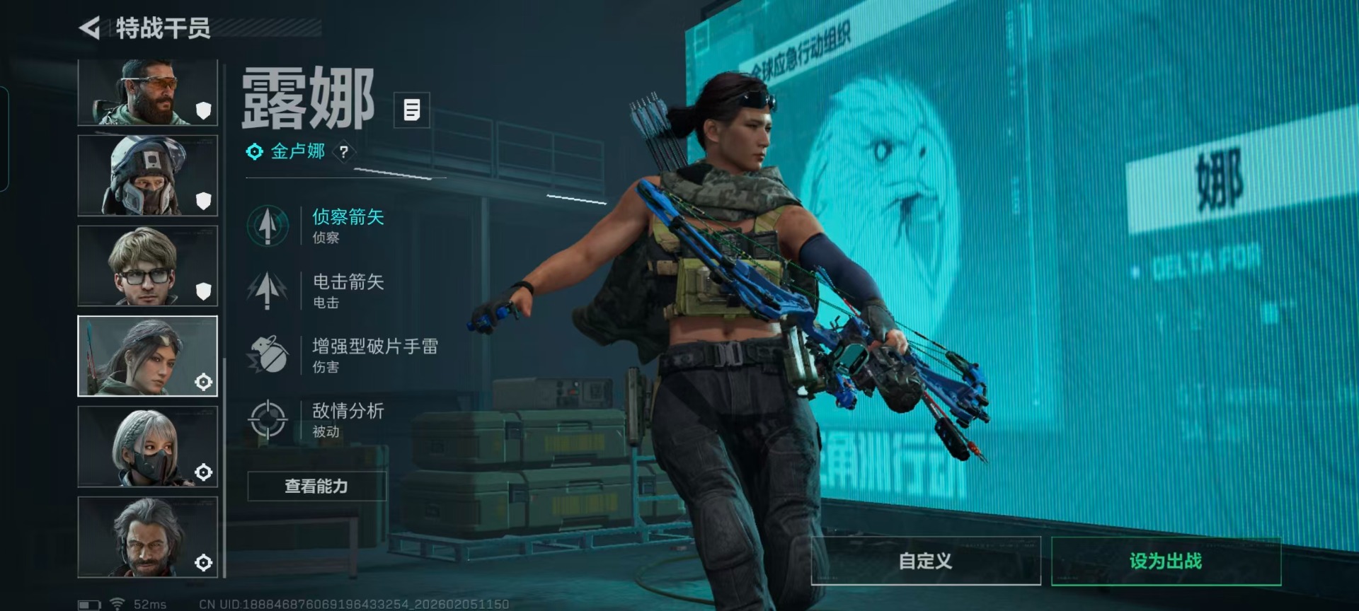 SJZCMW438326三角洲行动账号详情图11