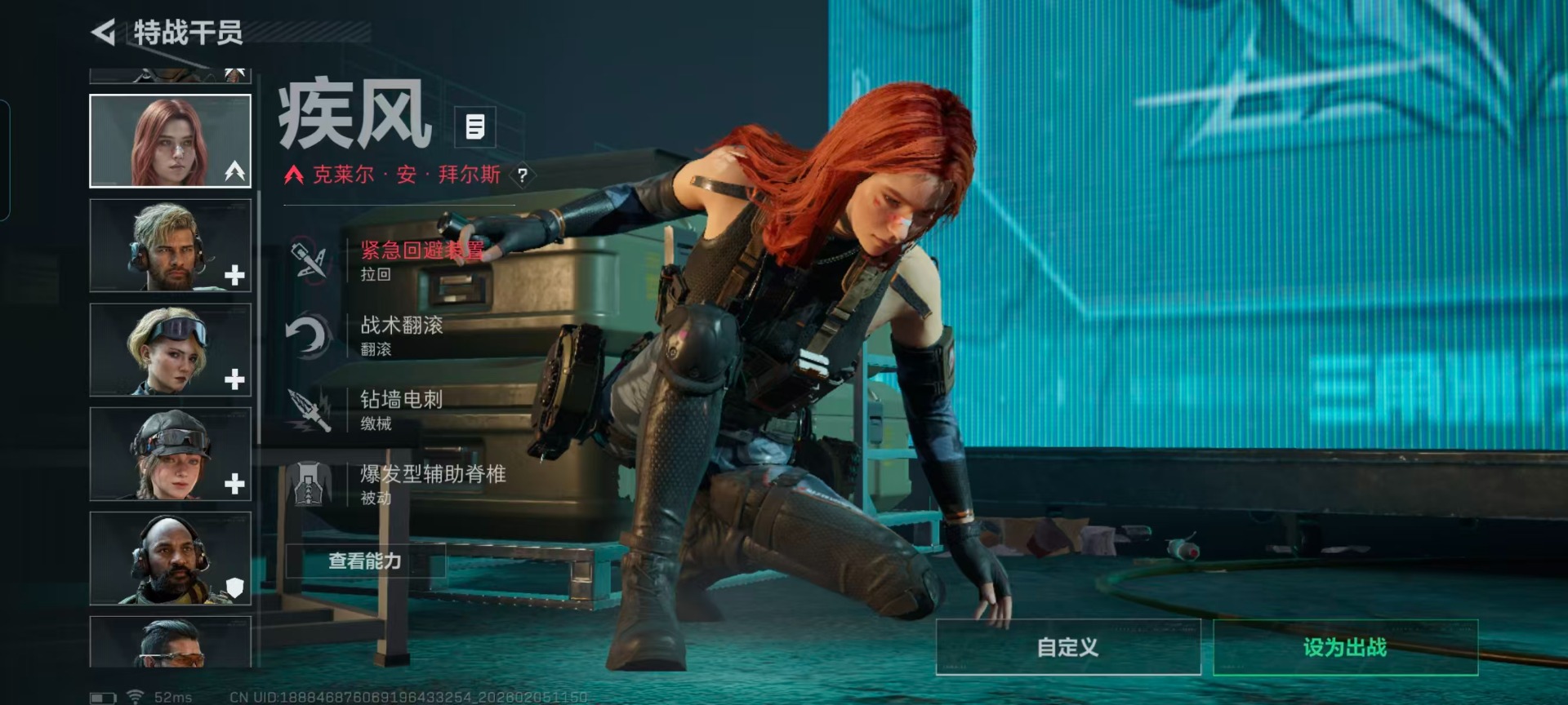 SJZCMW438326三角洲行动账号详情图12