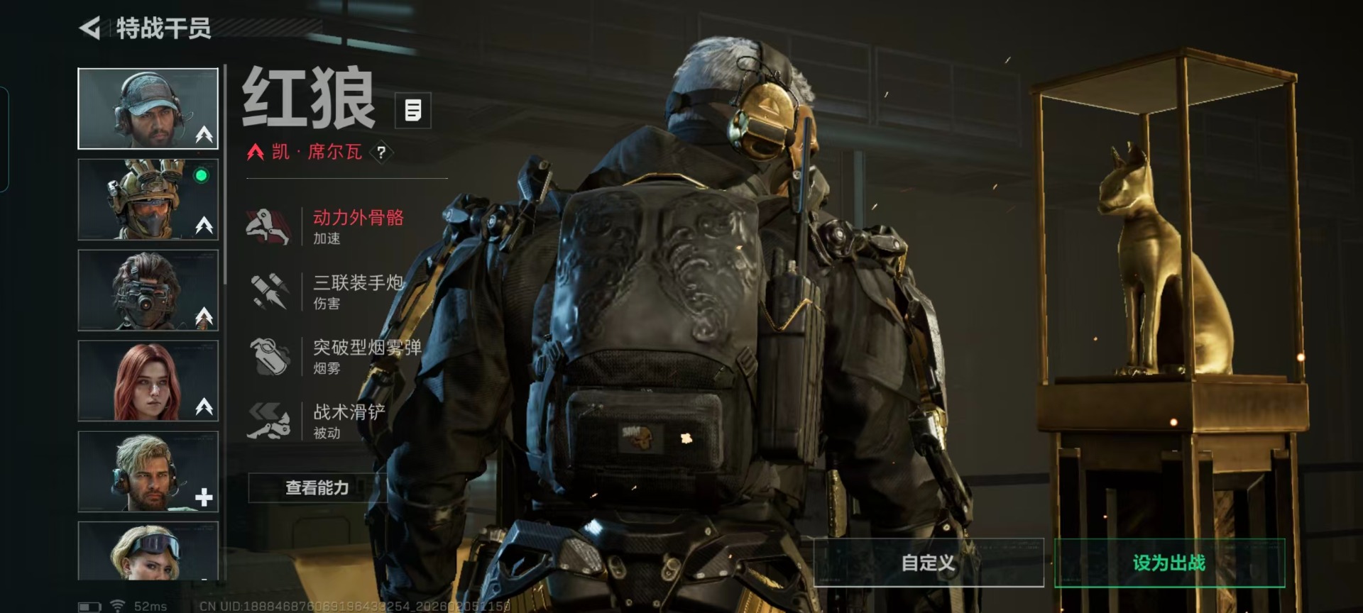 SJZCMW438326三角洲行动账号详情图13