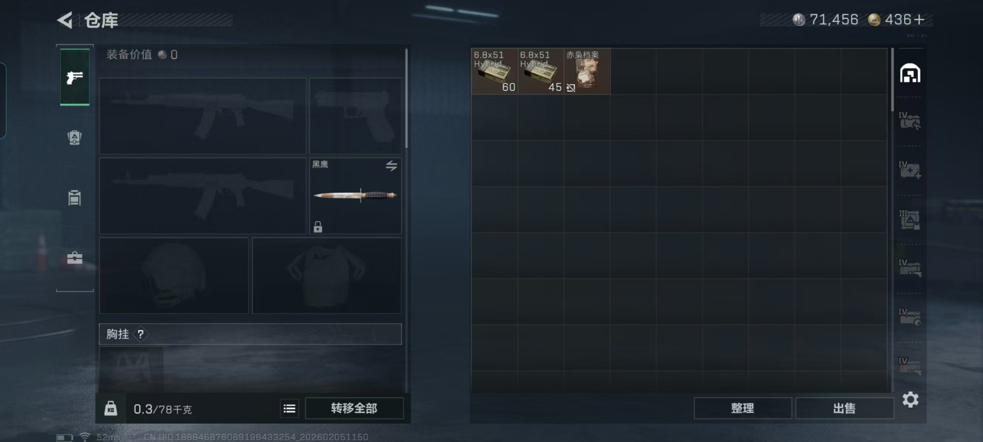 SJZCMW438326三角洲行动账号详情图21