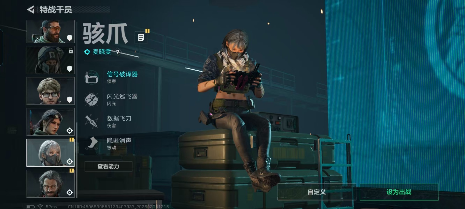 SJZCMW438328三角洲行动账号详情图13