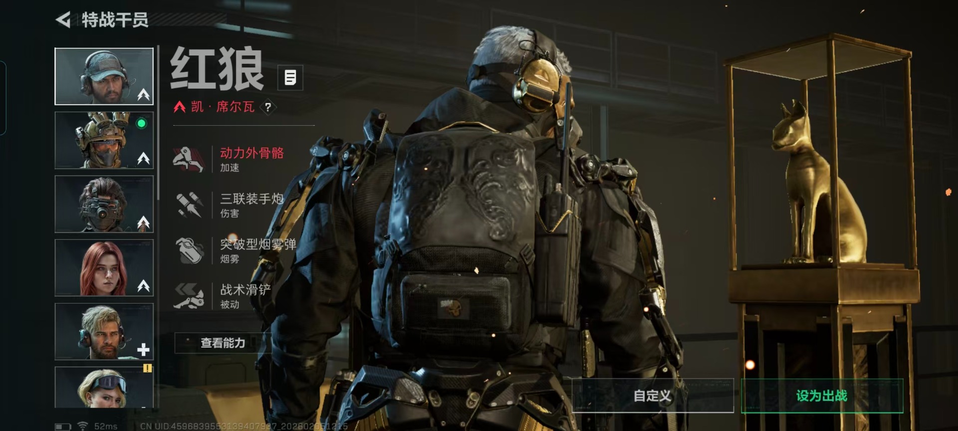 SJZCMW438328三角洲行动账号详情图15