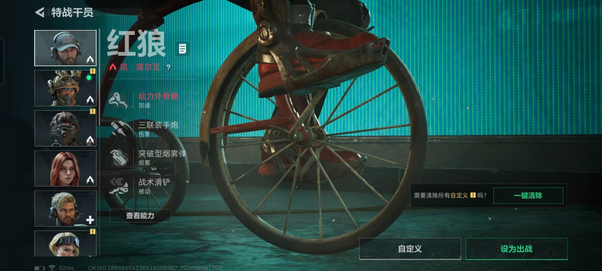 SJZQM437820三角洲行动账号详情图11