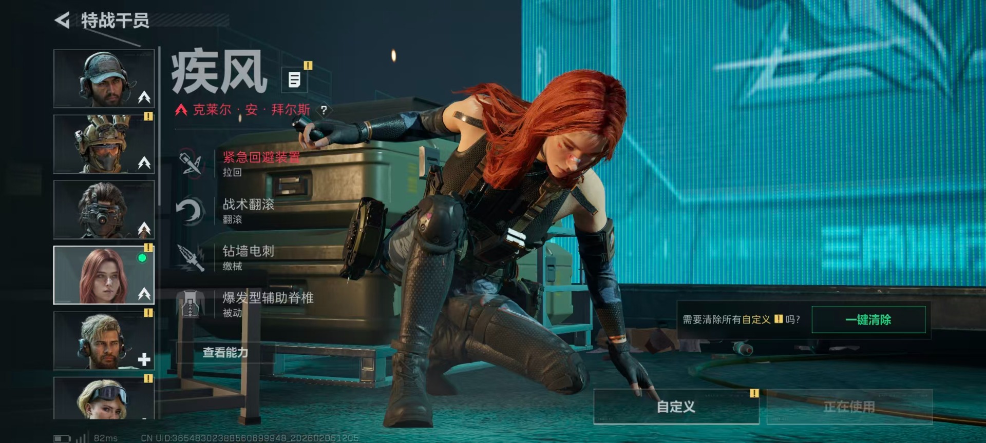 SJZQM437821三角洲行动账号详情图16