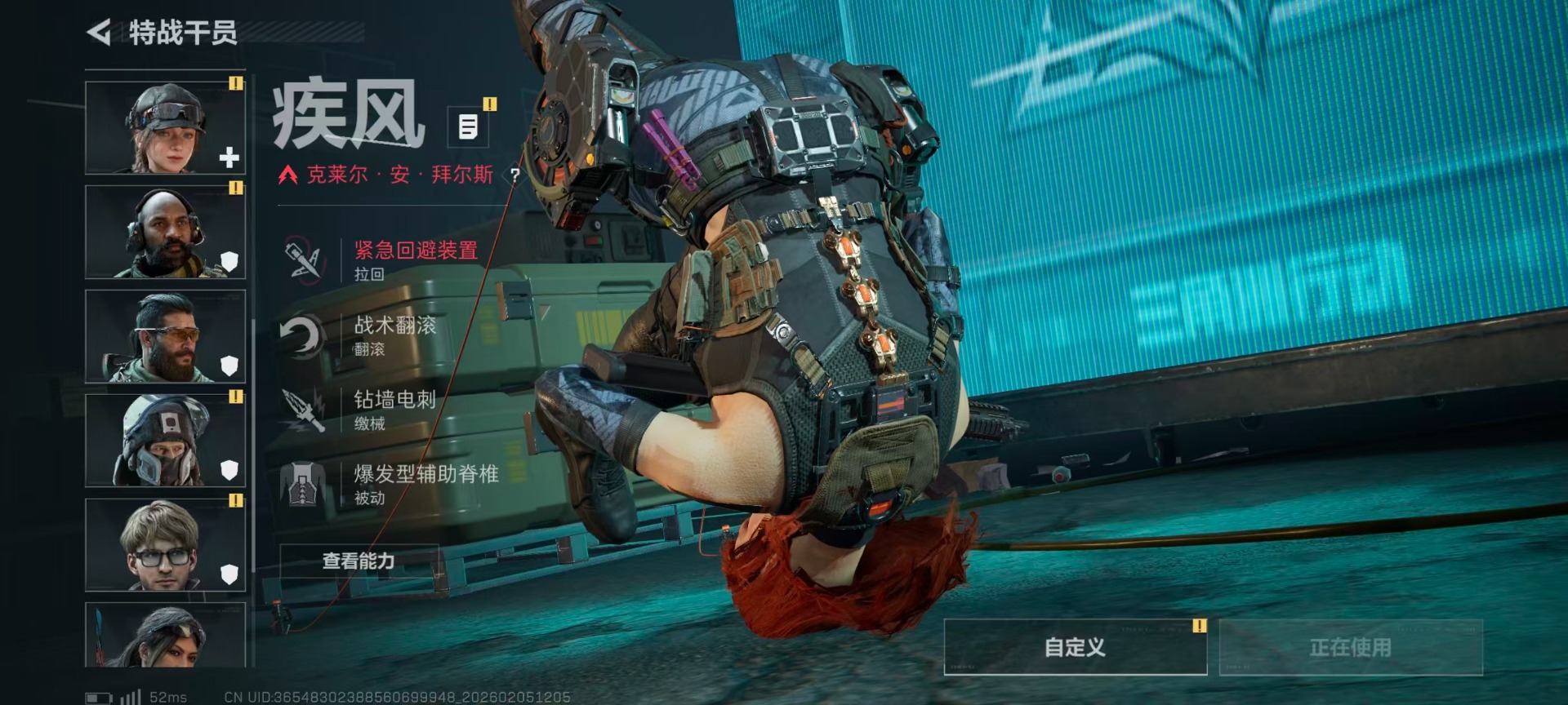 SJZQM437821三角洲行动账号详情图15