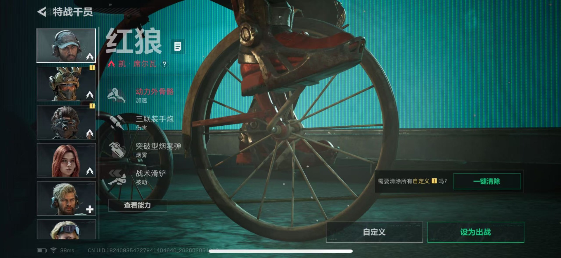 SJZCMW438355三角洲行动账号详情图7