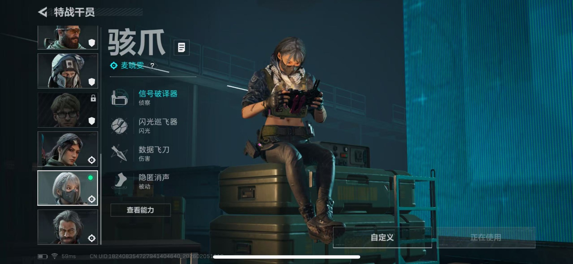 SJZCMW438355三角洲行动账号详情图8