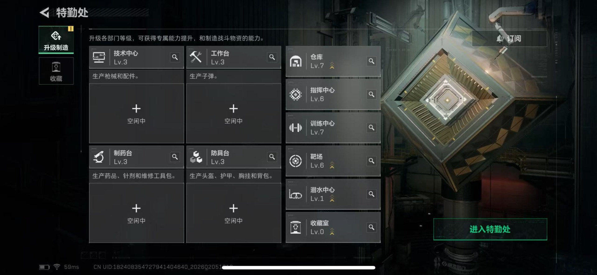 SJZCMW438355三角洲行动账号详情图9