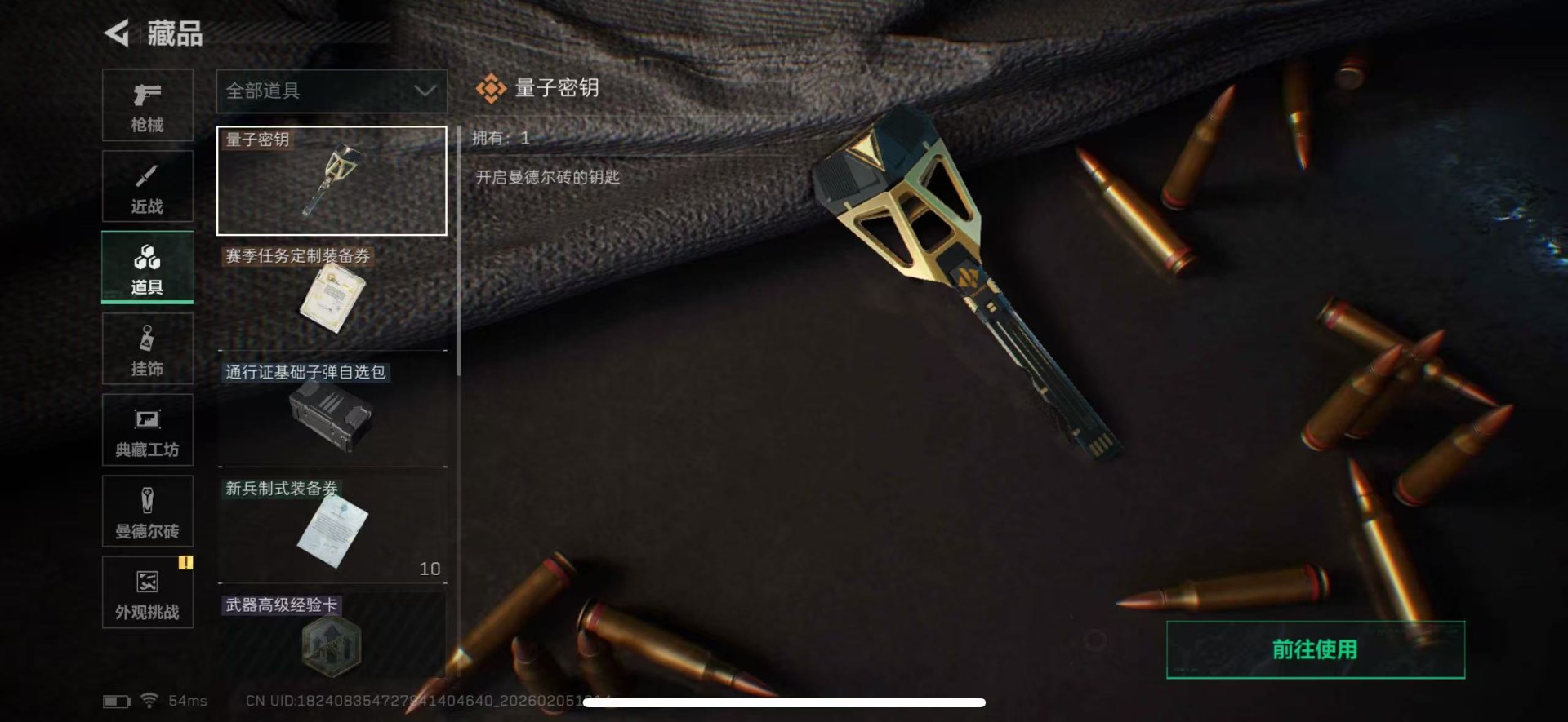 SJZCMW438355三角洲行动账号详情图15