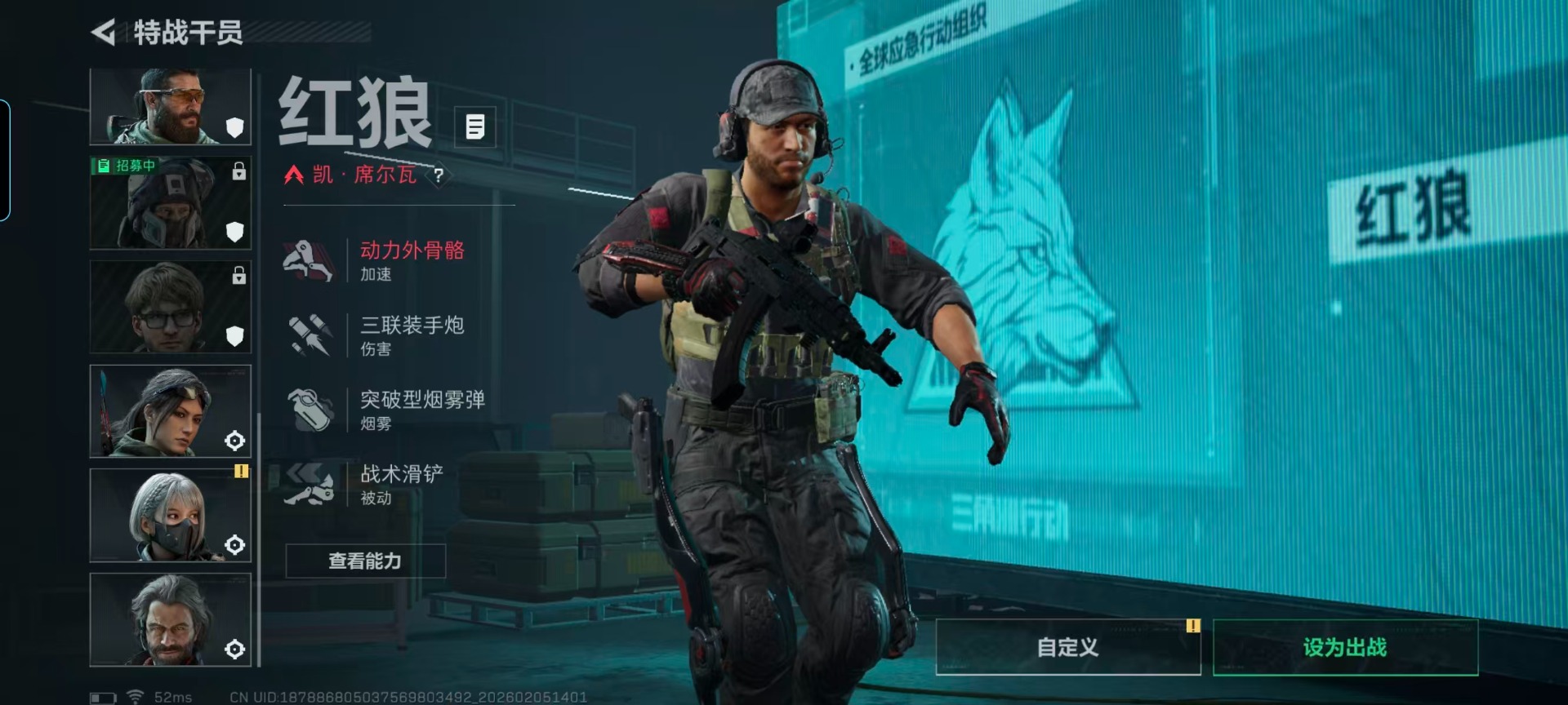 SJZCMW438376三角洲行动账号详情图8