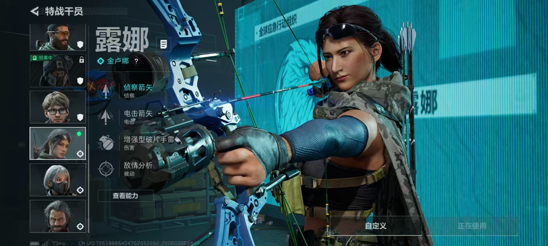 SJZCMW438422三角洲行动账号详情图14