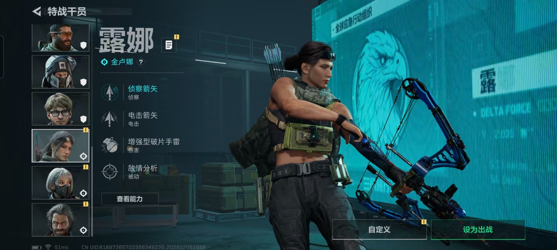 SJZCMW438449三角洲行动账号详情图9