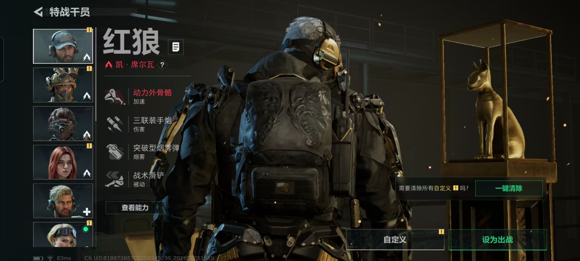 SJZCMW438449三角洲行动账号详情图10