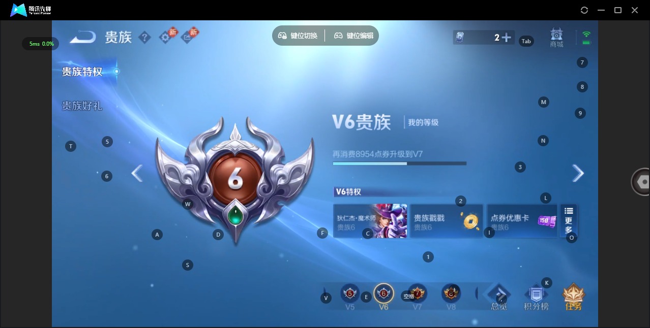 WZCMW4138157王者荣耀账号详情图14