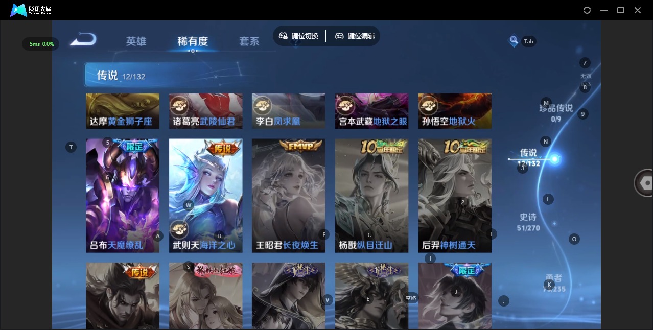 WZQM4137138王者荣耀账号详情图8