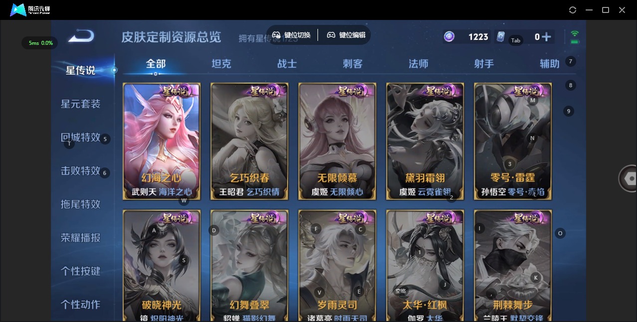 WZQM4137138王者荣耀账号详情图10