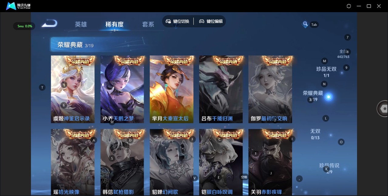 WZQM4137233王者荣耀账号详情图10