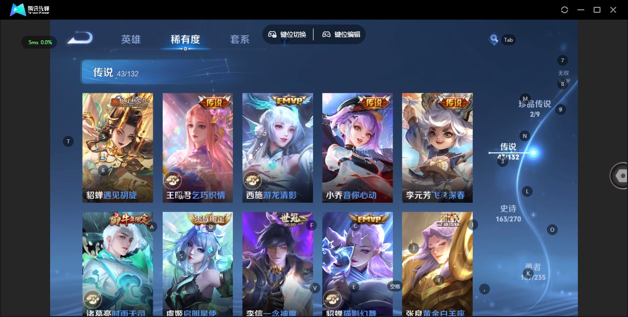 WZQM4137233王者荣耀账号详情图15