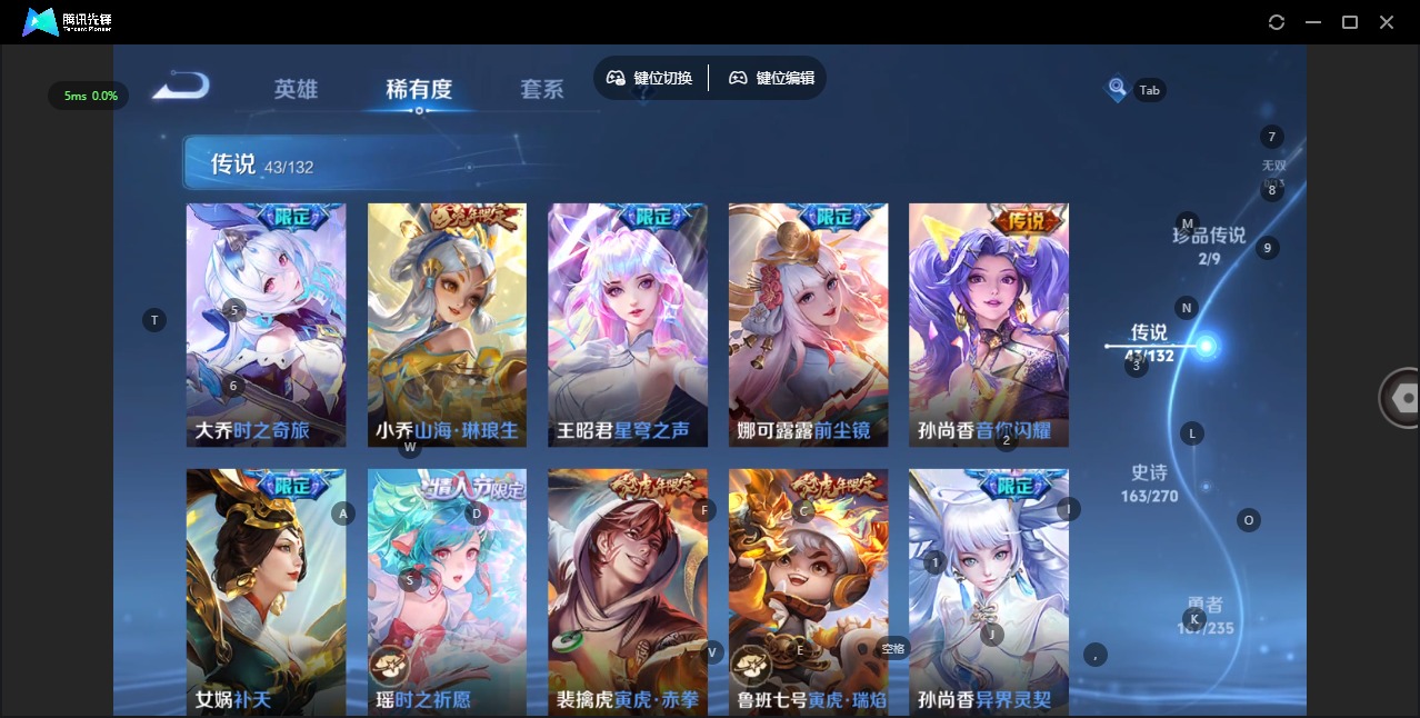 WZQM4137233王者荣耀账号详情图14