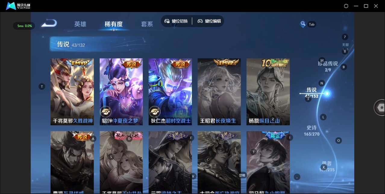 WZQM4137233王者荣耀账号详情图16