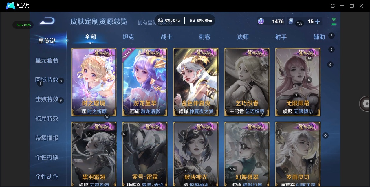 WZQM4137233王者荣耀账号详情图19