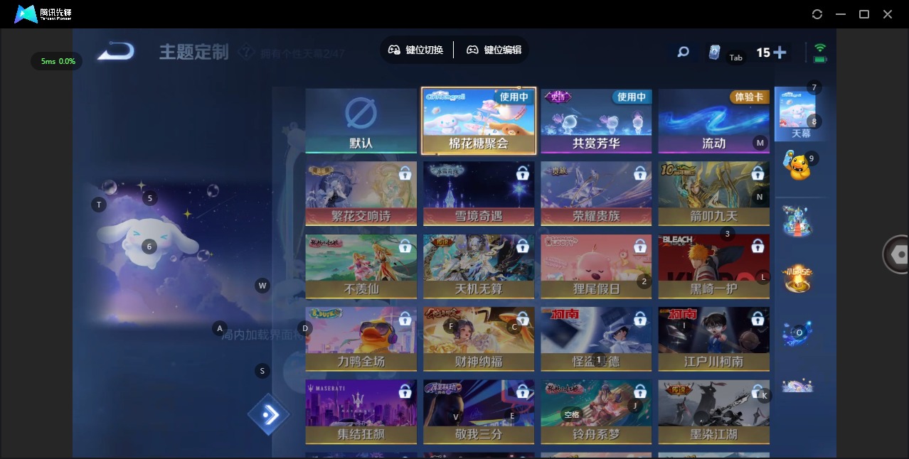 WZQM4137233王者荣耀账号详情图18