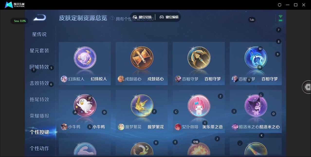 WZQM4137233王者荣耀账号详情图21