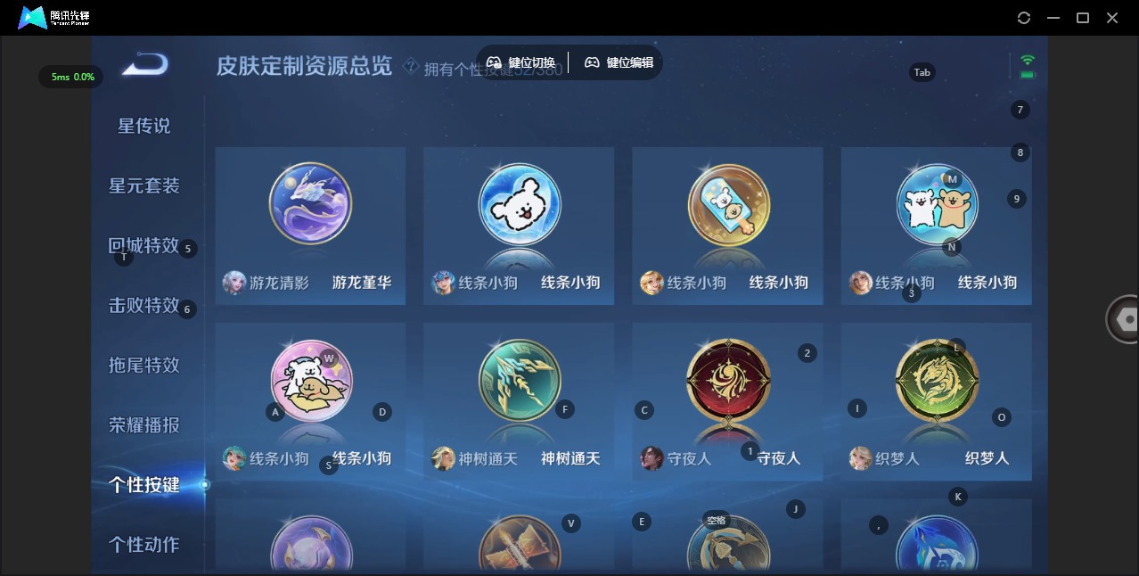 WZQM4137233王者荣耀账号详情图20