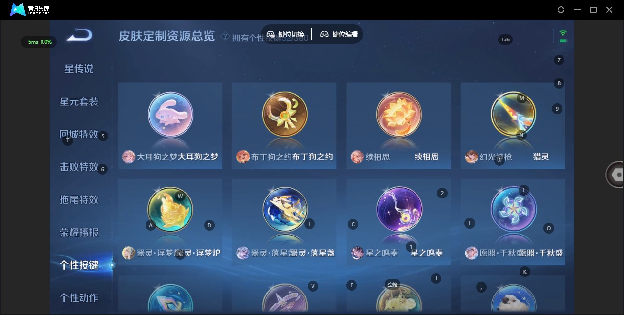 WZQM4137233王者荣耀账号详情图22