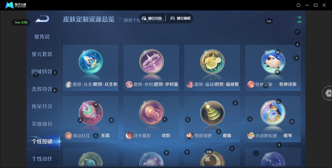 WZQM4137233王者荣耀账号详情图23