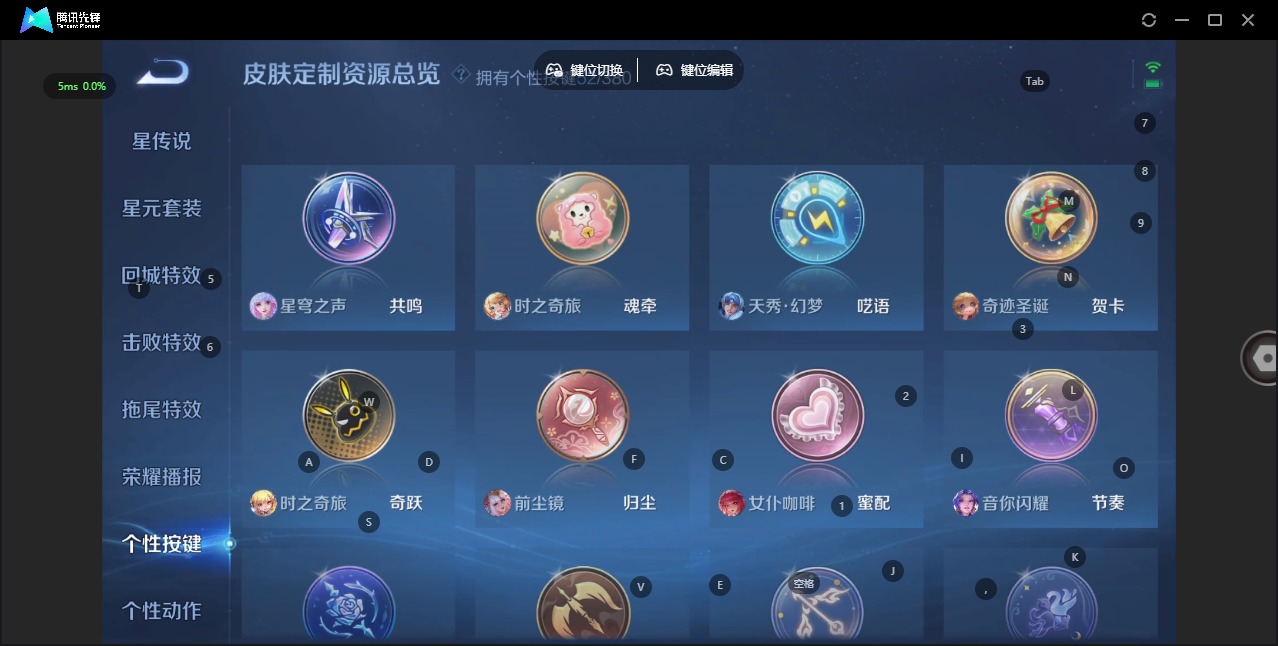 WZQM4137233王者荣耀账号详情图25