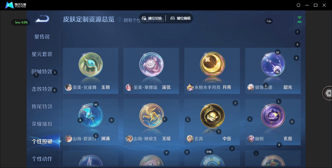 WZQM4137233王者荣耀账号详情图24