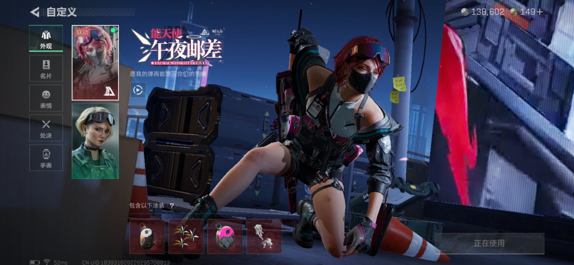 SJZQM438304三角洲行动账号详情图11