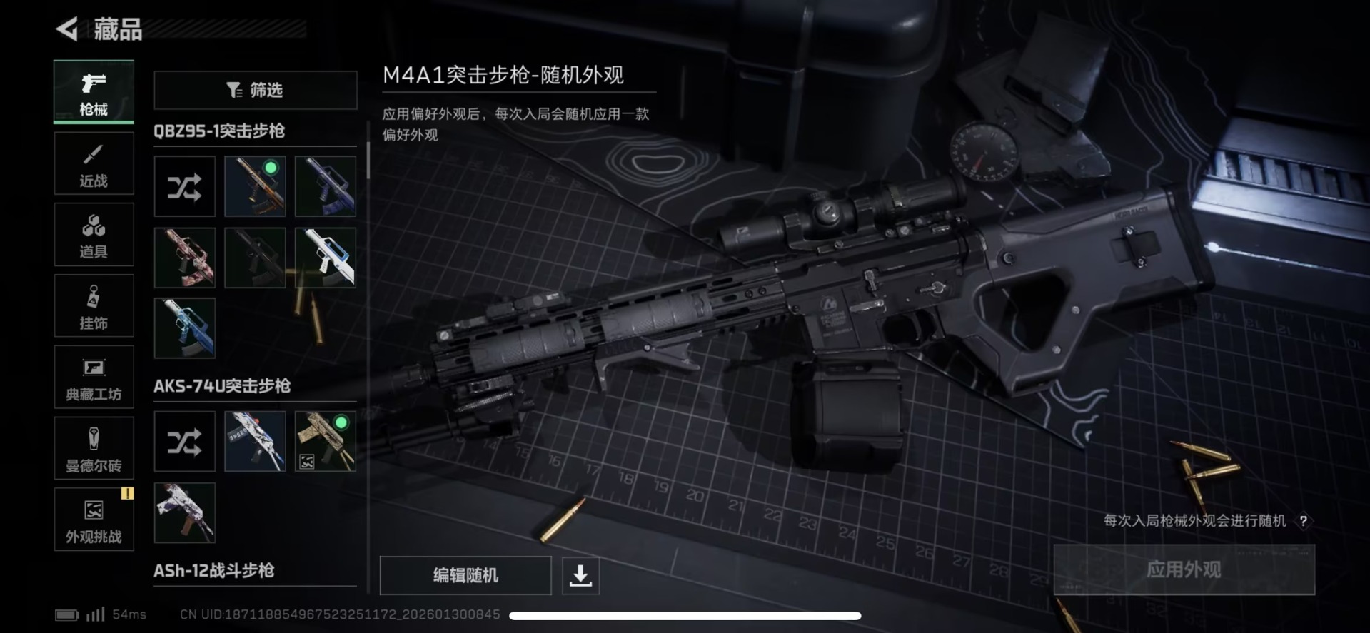 SJZQM438297三角洲行动账号详情图38