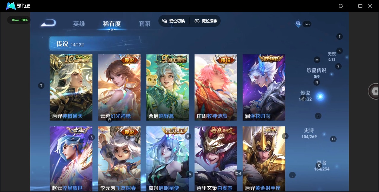 WZQM4137474王者荣耀账号详情图8