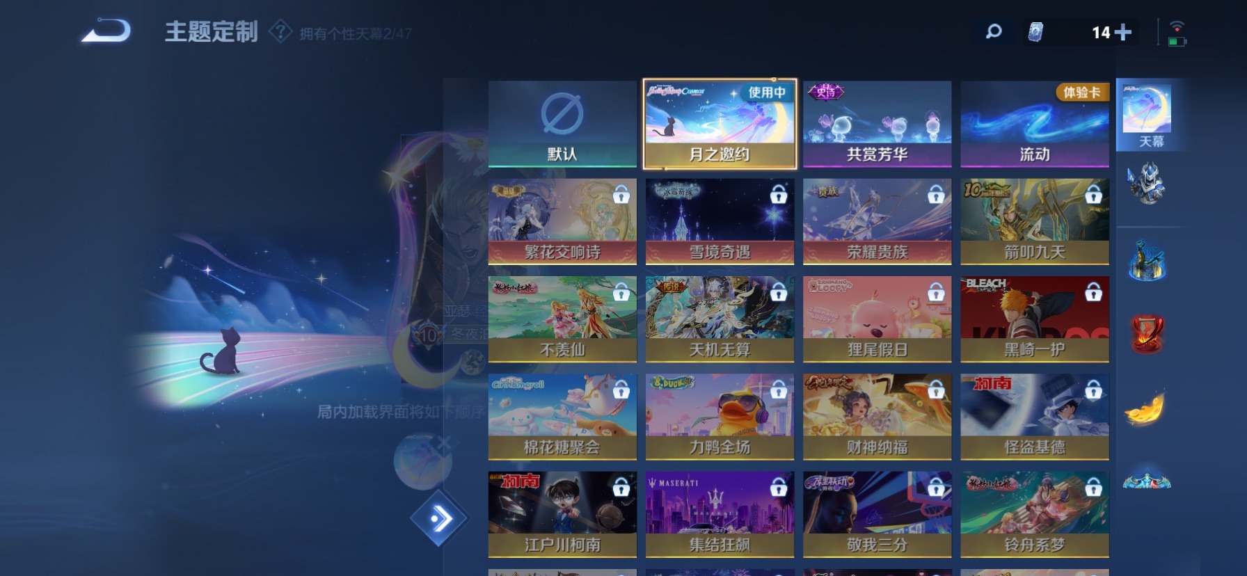 WZCMW4138206王者荣耀账号详情图18